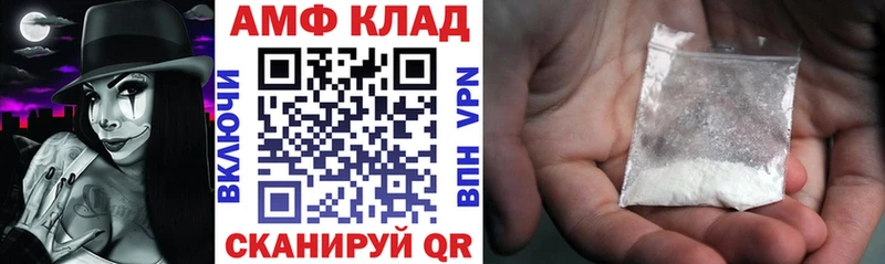 Амфетамин Premium  Кандалакша 