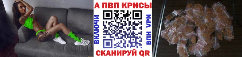 Alpha PVP СК Кандалакша