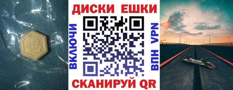кракен как войти  Кандалакша  Ecstasy 280мг  купить  цена 