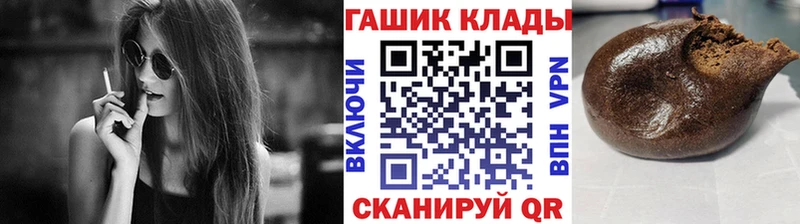 Гашиш гашик  blacksprut как зайти  Кандалакша 