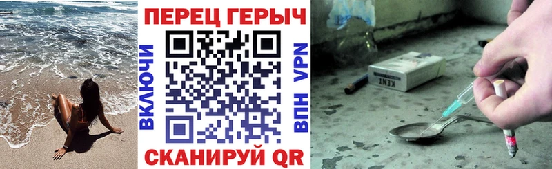 ГЕРОИН гречка  Кандалакша 