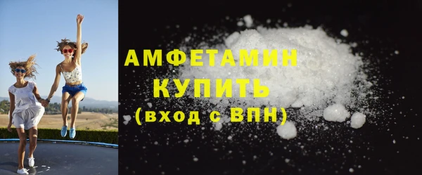 первитин Новокубанск