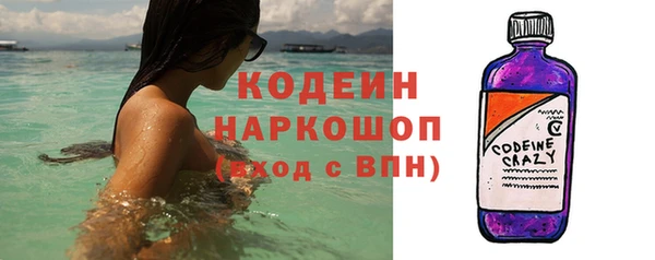 mdma Новозыбков