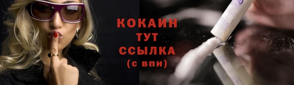 гашишное масло Арсеньев