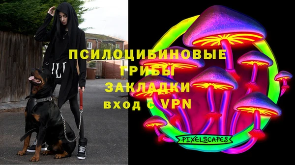 гашишное масло Арсеньев