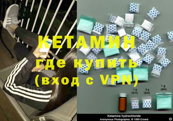 2c-b Балабаново