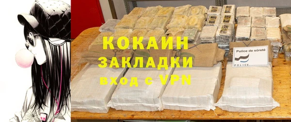 МДПВ Армянск