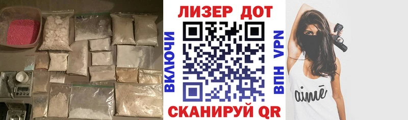 ОМГ ОМГ ТОР Кандалакша ЛСД экстази ecstasy цены