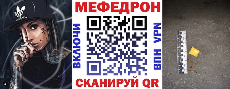 blacksprut ONION Кандалакша МЕФ мяу мяу